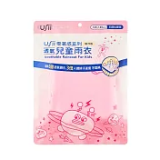 USii優系 零著感透氣兒童雨衣 銀河款(粉色)