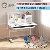 E-home 灰色LOYO洛幼兒童成長桌椅組 粉紅色