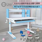 E-home 藍色ZUYO祖幼兒童成長桌椅組 灰色