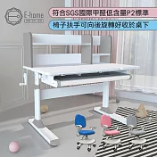 E-home 灰色ZUYO祖幼兒童成長桌椅組 灰色
