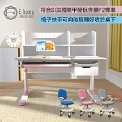 E-home 粉紅GUYO古幼兒童成長桌椅組 灰色