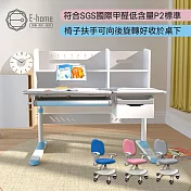 E-home 藍色GUYO古幼兒童成長桌椅組 藍色