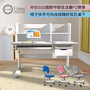 E-home 灰色GUYO古幼兒童成長桌椅組 灰色