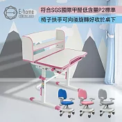 E-home 粉紅TUYO圖幼兒童成長桌椅組 藍色