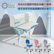 E-home 藍色TUYO圖幼兒童成長桌椅組 灰色
