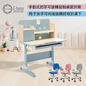 E-home 藍色GOYO果幼兒童成長桌椅組 粉紅色
