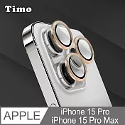 【Timo】iPhone 15 Pro/15 Pro Max 鏡頭專用 3D金屬環鏡頭貼玻璃保護貼膜 金色