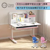 E-home 粉紅LOCO洛可兒童成長桌椅組 粉紅色