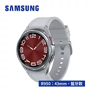 SAMSUNG Galaxy Watch6 Classic SM-R950 43mm (藍牙) 辰曜銀