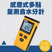 表面水分計 測量工具 牆面地面木板 精密儀器 建材水分測量 多功能水分計 紙張水分計 DMT550