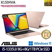 【全面升級】ASUS華碩 X1504VA-0231C1335U 15吋/i5-1335U/16G/1TB SSD//Win11/ 效能筆電