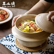 【萬土燒】日式雙蓋炊飯鍋/多功能燉煮陶鍋3200ml -白色款