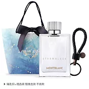 MONTBLANC 萬寶龍 星際旅者男性淡香水(75ml) 贈手工編織皮革鑰匙 附禮袋-公司貨