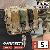 【E.dot】魔鬼氈多功能防丟鷹嘴掛扣 -5入組 黑色