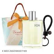 HERMES 愛馬仕 H24 男性淡香水祝福禮[香水100ml+手工編織鑰匙扣+禮袋]-國際航空版