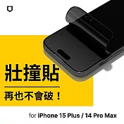 犀牛盾 壯撞貼-防窺全滿版螢幕保護貼(附貼膜輔助工具)- 15 Plus/14 Pro Max