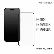 犀牛盾 iPhone 15 / 14 Pro 共用 (6.1吋) 9H 3D玻璃保護貼(滿版)