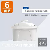 海爾Haier 銀離子活性碳濾芯WD252F-01(6入裝)