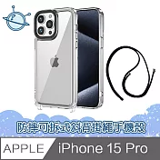 宇宙殼 iPhone 15 Pro 晶石透明防摔可拆式斜背掛繩手機保護殼