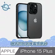 宇宙殼 iPhone 15 Plus 神盾四角防護防摔霧感磨砂手機保護殼
