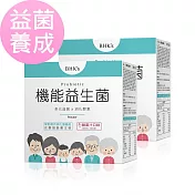BHK’s 機能益生菌粉 (2g/包；30包/盒) 2盒組