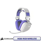 CORSAIR 海盜船 HS80 RGB WIRELESS 電競 無線耳機麥克風 紫色