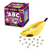 【超值組】香蕉拼字 (英文拼字桌遊)+大腦益智盒 字母遊戲