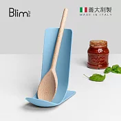 【義大利Blim Plus】STAND 湯勺架- 湖水藍