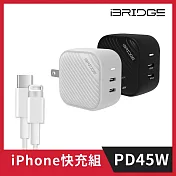 iBRIDGE GaN 45W快充頭+Type-C to Lightning快充線組 白