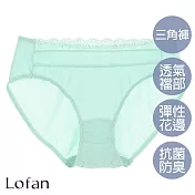 【Lofan 露蒂芬】爵士 抗菌無痕小褲(SA2233-GEN) M 湖水綠