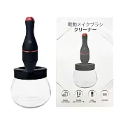 【FUGU】電動刷具清潔器 口徑可調式 (電動清潔器/刷具清洗機/電動旋轉洗刷器/刷具清潔器) 黑色