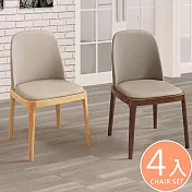 《Homelike》凱米皮面餐椅-4入組(二色) 實木椅- 胡桃色