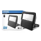 【EVERLIGHT億光】LED 星宇 80W 全電壓 IP65 投光燈 無 黃光3000K