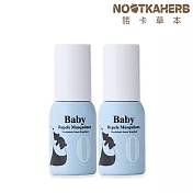 【AUROS】100%食品級 諾卡草本嬰兒防蚊蟲噴霧 60ml X 2入