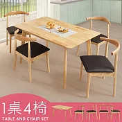 Homelike 喜家居130cm實木餐桌椅組(一桌四椅)(2312-21)