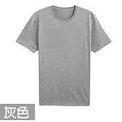 【男人幫】SL004＊純棉/精梳棉領口加厚圓領短袖素面T恤 XS 灰色
