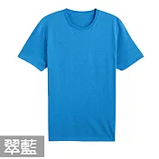 【男人幫】SL007＊純棉/精梳棉領口加厚圓領短袖素面T恤 XS 翠藍