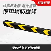 橡膠型停車場防護條 買一送一 柱子保護 防撞墊 防撞護角 包柱防撞保護 PPP800
