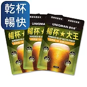 UNIQMAN 暢杯大王 枳椇子+薑黃粉 (3g/包；6包/袋) 3袋組