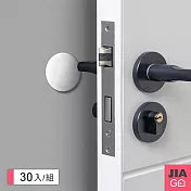 JIAGO 圓形矽膠防撞墊-30入