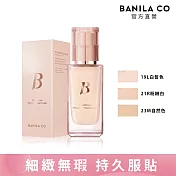 【BANILA CO】超完美持久無瑕粉底液30ml(19L白皙色)