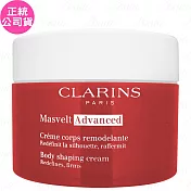 CLARINS 克蘭詩 升級版比基尼美體霜(200ml)(公司貨)