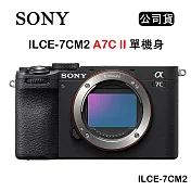 SONY A7C II A7C2 小型全片幅相機 單機身 ILCE-7CM2 (公司貨) 黑