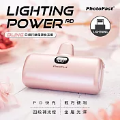 【PhotoFast 金屬PD快充版】Lightning 5000mAh Lighting Power LED數顯/四段補光燈 口袋行動電源 玫瑰金