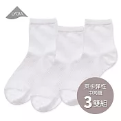 【ONEDER旺達】萊卡彈性中筒襪3雙組 韓系中統襪 台灣製女襪棉襪 (純色:白3雙)-GK3001-2
