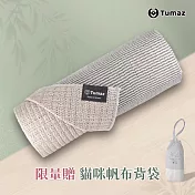 【Tumaz月熊健身】天然竹炭瑜珈舖巾 台灣製 吸汗止滑 拿鐵灰