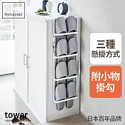 日本【YAMAZAKI】tower可掛式拖鞋架 (白)