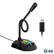 逸奇e-Kit 炫彩高感度電競軟管USB麥克風 MIC- F21