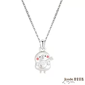 J’code真愛密碼銀飾 卡娜赫拉的小動物-吉他P助純銀墜子 送白鋼項鍊