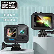 嚴選 GoPro11/10/9 防摔兔籠 散熱輕巧邊框 附可調節基座